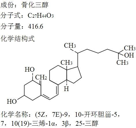 醇化图册_360百科