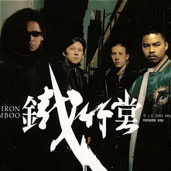 铁竹堂图册_360百科