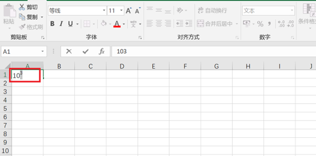 怎么在表格上打√ t01b4b54c0ee99ae0b1.png