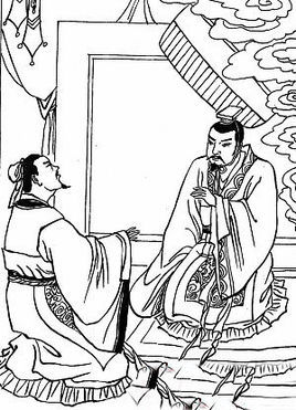 秦昭襄王图册_360百科