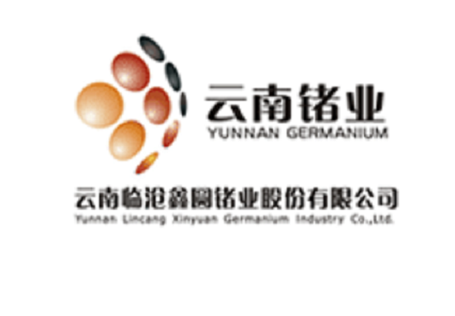 云南锗业图册_360百科