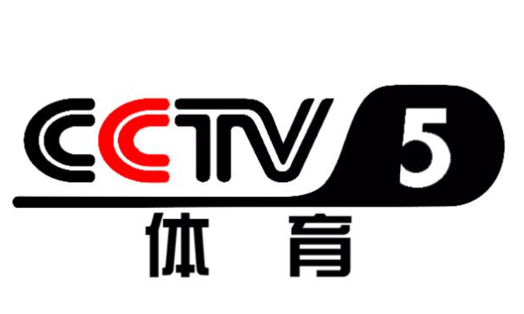 中央电视台体育频道图册_360百科