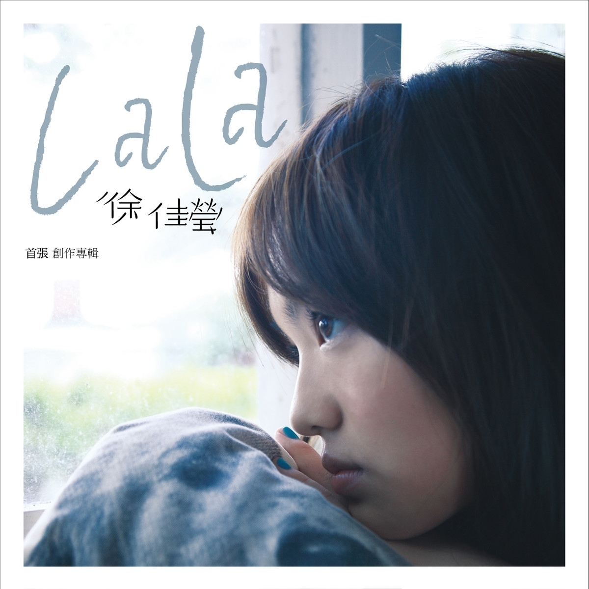 LaLa 360 LaLa 360