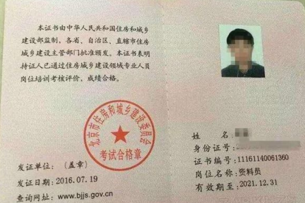 2023年八大来自员考试时间