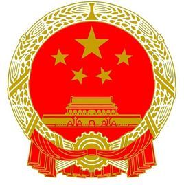 中国外交部照片logo图片