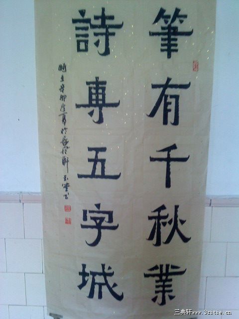 五字诗图册_360百科