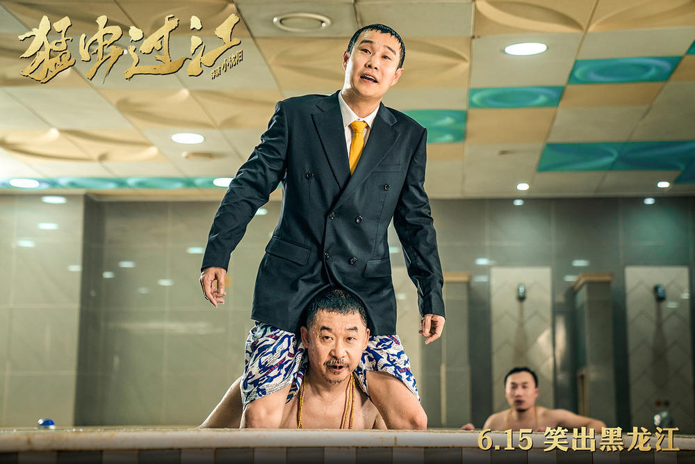 演技炸裂