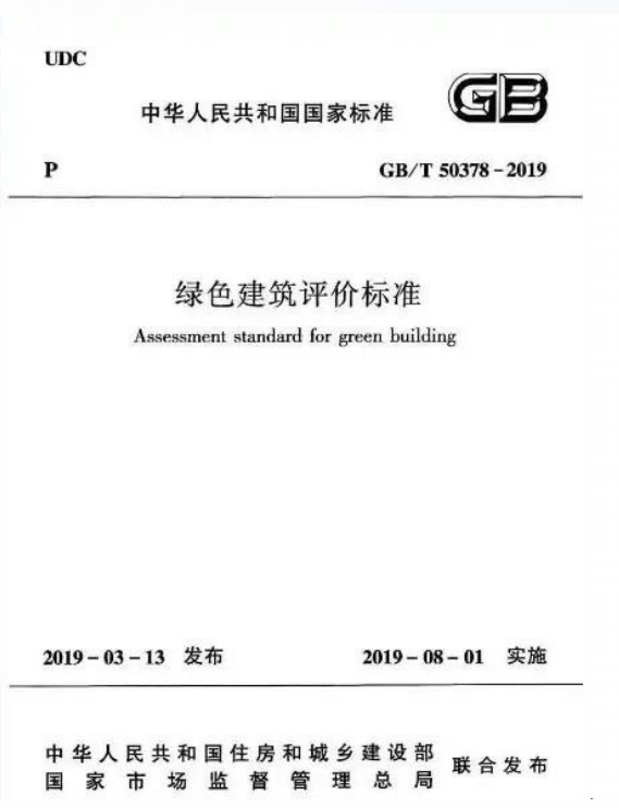 工程总承包项目经理图册 360百科