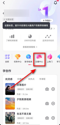 抖音粉丝怎么一键删除