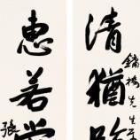 张人杰图册_360百科