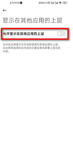 后台播放量入