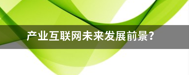 🌸证券时报网 【管家婆一码一肖100中奖】|传媒观察｜江西日报社总编辑张天清：准确把握互联网条件下舆论监督特点和规律  第2张