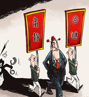 官气图册_360百科