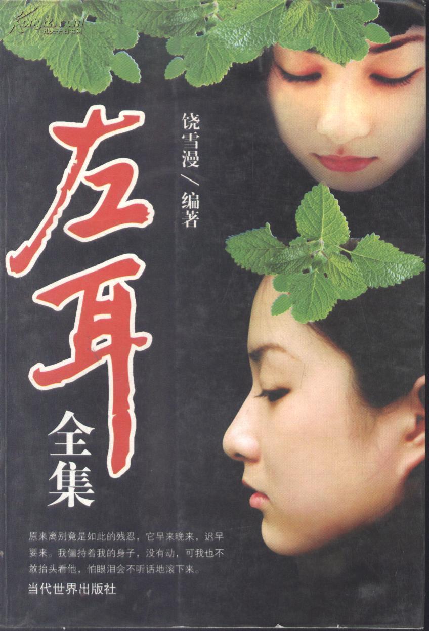 探索