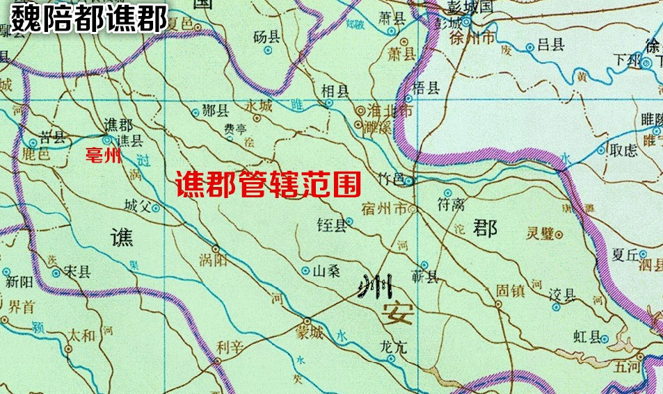 谯郡图册_360百科