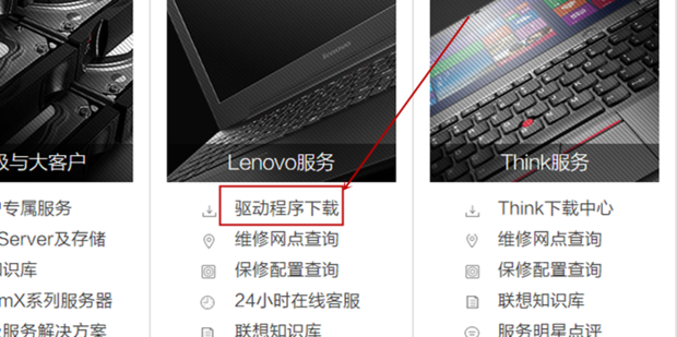 联想笔记本电脑Fn功能键设置方法_360新知