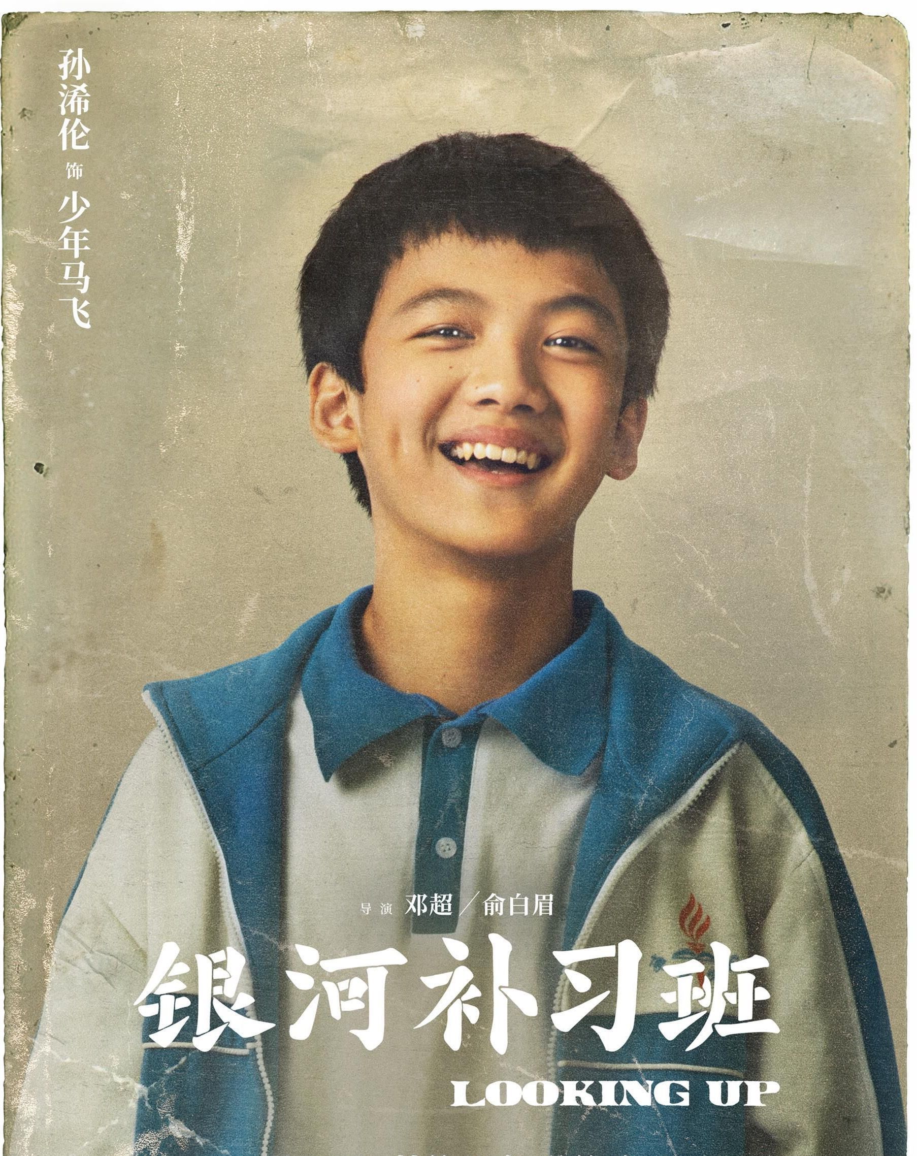 他们背后的故事与角色之间的独特联系