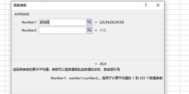 AVERAGE函数怎么使用_360新知