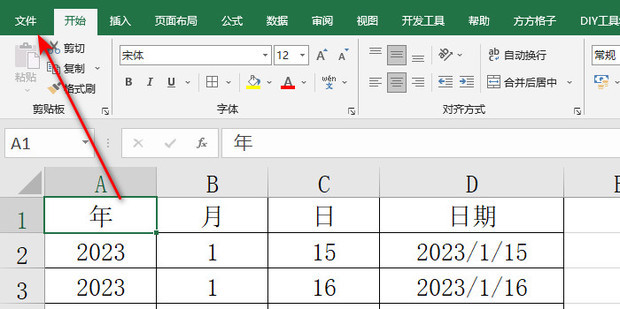 在excel里面怎么启用宏_360新知