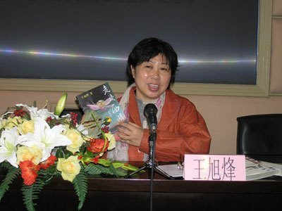 茶人三部曲图册_360百科