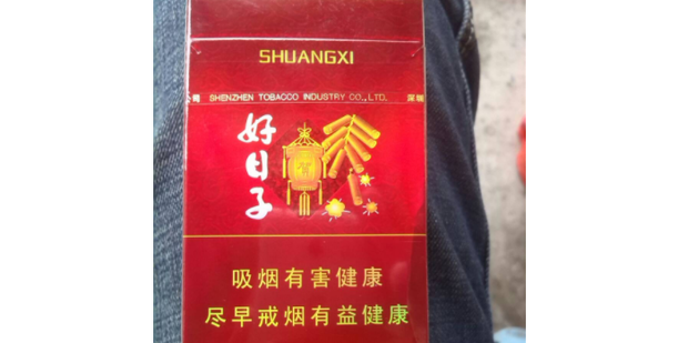 深圳本土香烟有哪些