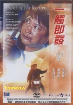 一触即发豆瓣