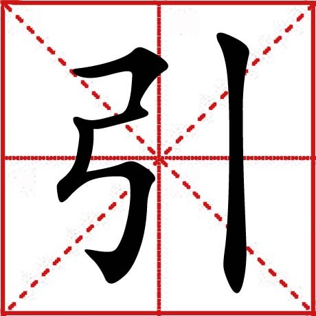 引图册_360百科