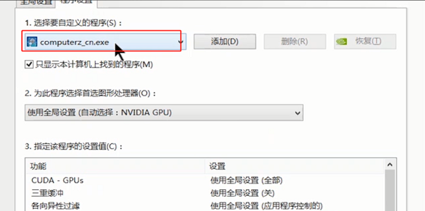 电脑NVIDIA的文件夹有那些是缓存文件可以删除 知乎