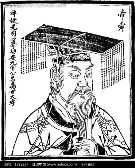 尧舜禹图册_360百科
