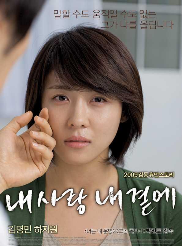 我的爱在我身边