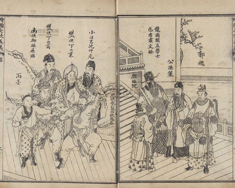 七侠五义图册_360百科