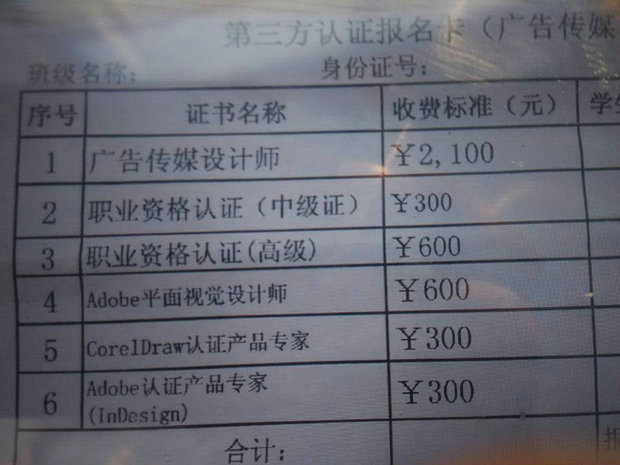 热议重庆新华职业学校教学水平靠谱不收多宝体育- 多宝体育官方网站- 多宝体育APP下载 DUOBAO SPORTS费究竟高不高？