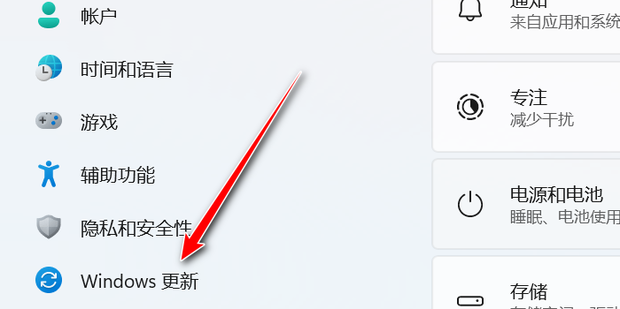 电脑升级到Windows11后如何退回原来的系统_360新知