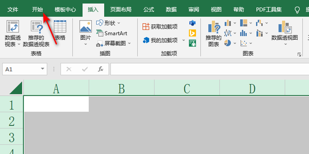 excel表格变成白底怎么恢复_360新知