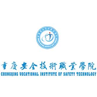 重庆安全技术职业学院图册360百科 