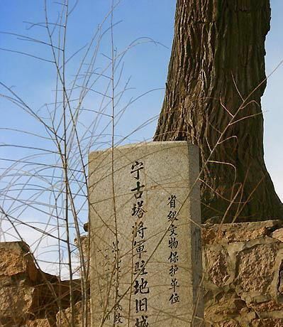 宁古塔图册_360百科