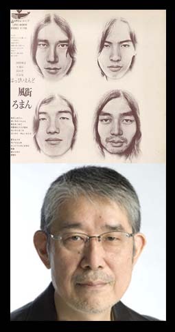 松本隆图册_360百科