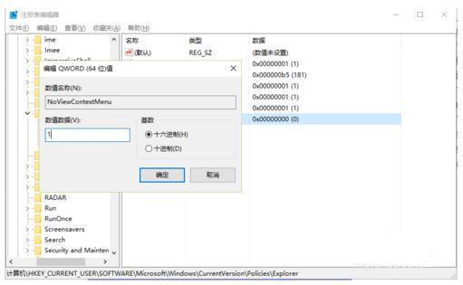 电脑复制粘贴功能不能用了怎么办_360新知