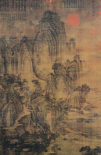 五代荆浩匡庐图图册_360百科