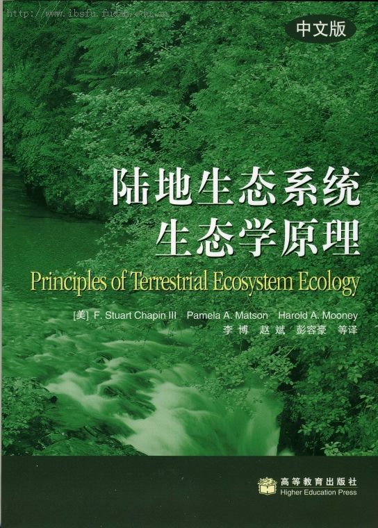 生态系统生态学图册_360百科