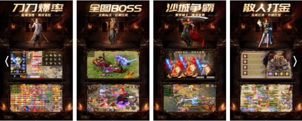 手游传奇:好的手游传奇保举