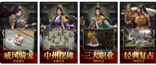 好传奇私服:如今开个什来自么版本的传奇私服好一点？