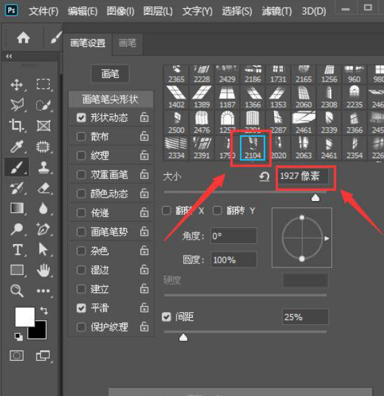 PS如何为图片添加光影效果_制作光影特效_360新知