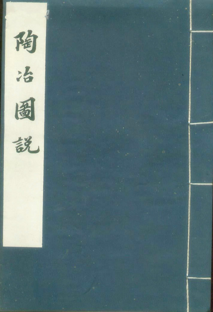 陶冶説は誤りですか? – 形式陶冶 わかりやすく – PQOH