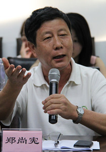 郑尚宪图册_360百科