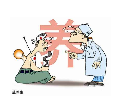 虚火图册_360百科