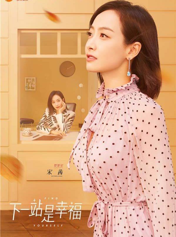 下一站是幸福图册_360百科