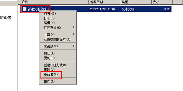 win7如何修改文件的扩展名_360新知