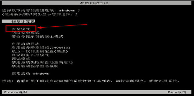 Windows XP怎样设置开机直接进入安全模式_360新知