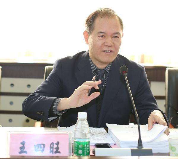 王四旺图册_360百科